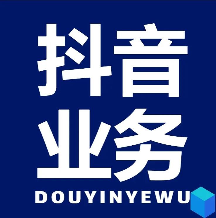 快手真实粉丝