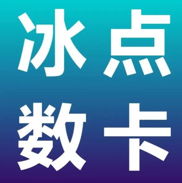 快手真实粉丝